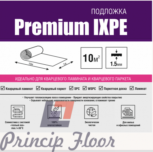 �������� Fargo Premium IXPE 1,5�� (��.10�2) ���� 2