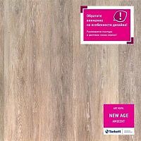 ��������� ������ Tarkett New Age Ambient